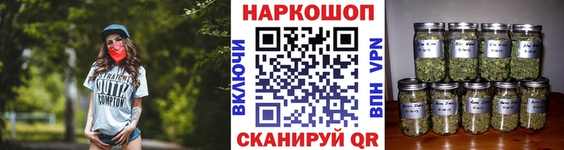 Виды наркотиков купить Челябинск mega как войти Марихуана МЕФ ГАШИШ Псилоцибиновые грибы