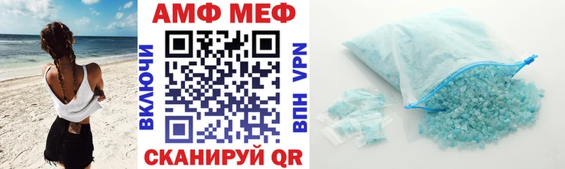 цена   Челябинск  АМФ Premium 