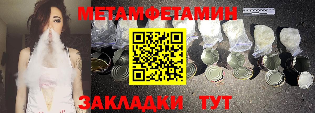 Amphetamine Premium Челябинск