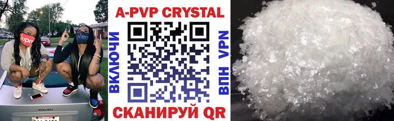 Alpha-PVP СК КРИС  Челябинск 
