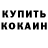 АМФЕТАМИН VHQ Gorik Petr
