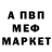 Альфа ПВП Соль Muha Zuev
