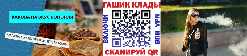 Печенье с ТГК марихуана  Челябинск 