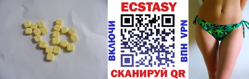 Экстази MDMA  где продают наркотики  Челябинск 