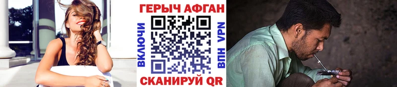ГЕРОИН белый  где купить наркоту  Челябинск 