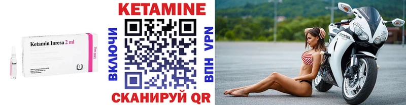 сколько стоит  мега вход  КЕТАМИН VHQ  Челябинск 