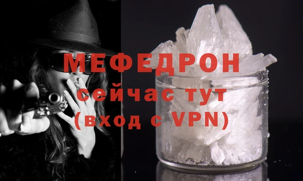 меф Алексин