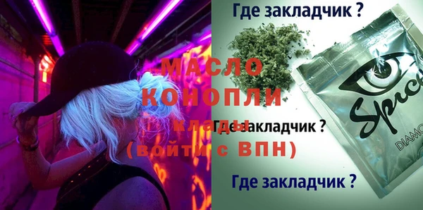 меф Алексин