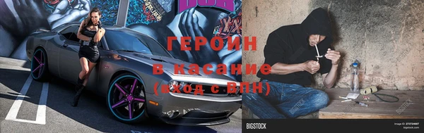 меф Алексин