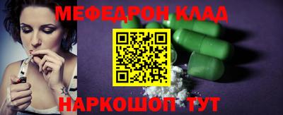 гидра Татарск