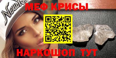 гидра Татарск