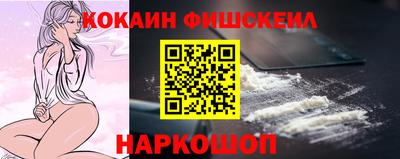 кокаин перу Тверь