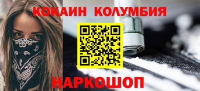 гидра Татарск