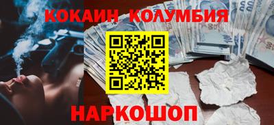 гидра Татарск