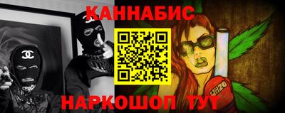 гидра Татарск