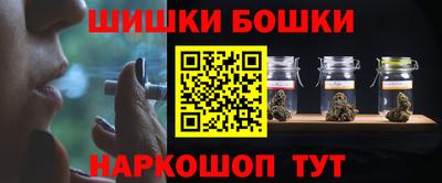 гидра Татарск