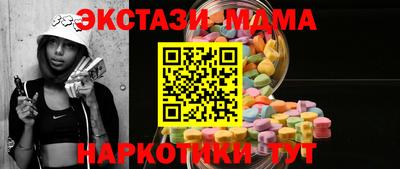 гидра Татарск