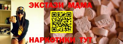 гидра Татарск