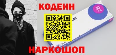 гидра Татарск