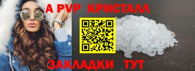 гидра Татарск