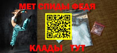 гидра Татарск