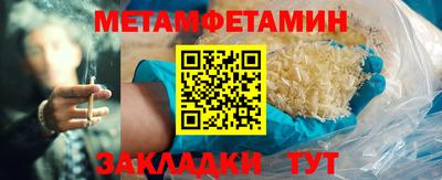Альфа ПВП Тара
