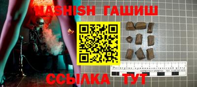 гидра Татарск