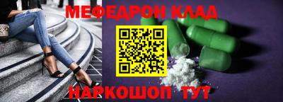 Альфа ПВП Тара