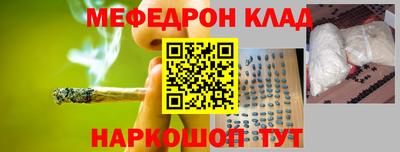 гидра Татарск