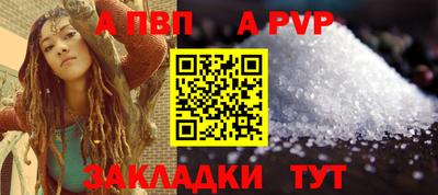 гидра Татарск
