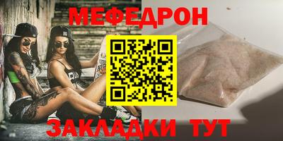 гидра Татарск