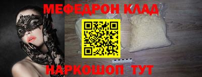 гидра Татарск