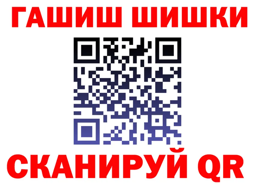 Конопля VHQ зеркало площадка MEGA Челябинск