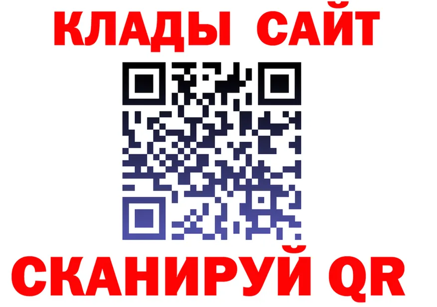 ГАШ Изолятор ссылка darknet кракен Челябинск