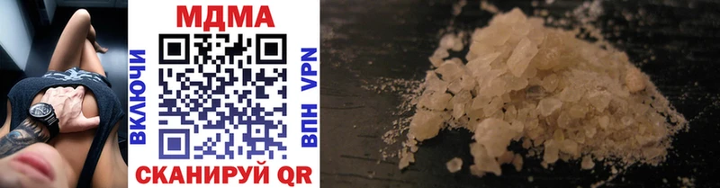 MDMA VHQ Челябинск