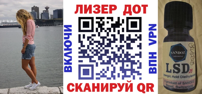 Марки N-bome 1,5мг  что такое наркотик  Челябинск 