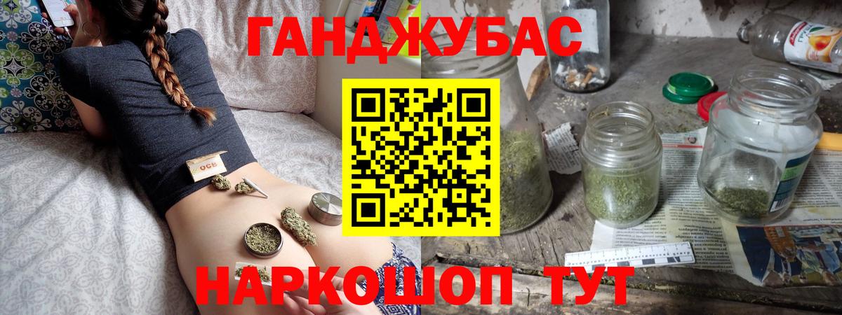 Марихуана VHQ  Вход с VPN  Челябинск  Каннабис THC 21% 